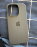 諾邦士適用于蘋(píng)果15系列手機殼動(dòng)畫(huà)磁吸適用iphone15promax液態(tài)硅膠防摔保護套純色真液態(tài)硅膠簡(jiǎn)約男女潮 【陶土色】帶標MagSafe磁吸動(dòng)畫(huà) 贈前膜鏡頭膜 蘋(píng)果 15 Pro Max 曬單實(shí)拍圖