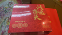 八馬茶業(yè) 三大紅茶組合 金駿眉 正山小種 工夫紅茶 鴻運(yùn)當(dāng)頭 茶葉中秋送禮 禮盒裝180g【送試茶+禮袋】 曬單實拍圖