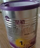 a2至初1段嬰幼兒配方奶粉0-6月齡400g新生兒乳鐵蛋白一段奶粉禮盒裝 曬單實(shí)拍圖