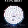 雷士（NVC） led燈盤(pán)吸頂燈替換燈芯磁吸燈板燈管燈泡燈條24瓦暖白光4000K 曬單實(shí)拍圖