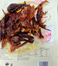 黑色經(jīng)典醬板鴨318g 整只手撕風(fēng)干板鴨熟食湖南特產(chǎn)鹵味小吃即食門(mén)店同款 曬單實(shí)拍圖