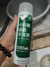 康思嘉小白鞋洗鞋清洗劑神器去污增白去黃泡泡干洗免水洗刷鞋清潔劑3瓶 曬單實(shí)拍圖