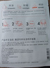雅漾（Avene）【樊振東同款】專(zhuān)研保濕修護面膜5片 舒緩泛紅補水敏感肌貼片面膜 曬單實(shí)拍圖