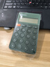 晨光(M&G)文具熱門(mén)商品輕薄計算器 12位大屏幕桌面計算機 財務(wù)計算機 辦公文具用品 森林綠ADG98146D 曬單實(shí)拍圖