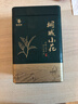 霍將軍桐城小花2025新茶安徽正宗龍眠山春茶一級綠茶葉自己喝500克罐裝 雨前甄選500克罐裝【一級】 曬單實(shí)拍圖