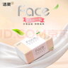 潔柔抽紙 粉face柔韌3層150抽*24包紙巾 可濕水面巾紙 整箱 曬單實(shí)拍圖