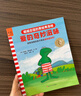 呱呱自信的青蛙弗洛格（全17冊）3~6歲經(jīng)典繪本，讓孩子越來(lái)越自信！安徒生獎得主維爾修思代表作！童書(shū) 兒童繪本 呱呱自信的青蛙弗洛格（全17冊） 曬單實(shí)拍圖