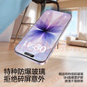 閃魔【AR增透抗反光】適用蘋(píng)果17/16Pro鋼化膜iPhone17手機膜AR增透全屏覆蓋防塵無(wú)塵倉保護膜2片裝 曬單實(shí)拍圖