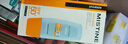 Mistine泰版小黃帽水漾修護防曬霜乳SPF50+面部防紫外線隔離七夕禮物 曬單實拍圖