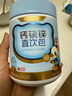 諾特蘭德鈣鐵鋅直飲包口服液體鈣 有機鈣檸檬酸鈣 乳酸菌草莓味*3桶 曬單實(shí)拍圖