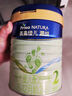 美素佳兒源悅較大嬰兒配方奶粉（6-12月齡,2段）罐裝800g（新國標） 曬單實拍圖