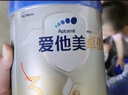 愛他美（Aptamil）卓傲幼兒配方奶粉3段（12-36月齡） 800g*6罐 24年10月產(chǎn) 曬單實(shí)拍圖