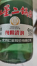 紅星二鍋頭 大二 清香型白酒 43度 500ml*12瓶 整箱裝 純糧口糧酒 曬單實(shí)拍圖