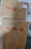 三益檔案 100個(gè)檔案袋牛皮紙加厚大號進(jìn)口文件袋批發(fā)資料分類(lèi)紙質(zhì)投標袋合同收納辦公用品事務(wù)所定制檔案袋 國產(chǎn)【50個(gè)底寬2.8cm】180克牛皮紙 曬單實(shí)拍圖