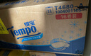 得寶（TEMPO）一博同款 無(wú)香卷紙 4層*160g*16卷 有芯卷筒紙 衛生紙巾 曬單實(shí)拍圖