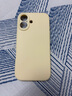 第一衛DIVI【云感輕液態(tài)】適用蘋(píng)果17手機殼iphone17保護套全包防摔防磨親膚男女款超薄軟殼黃 曬單實(shí)拍圖