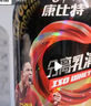 康比特分離乳清蛋白粉增肌粉高蛋白低脂低乳糖健身人士蛋白粉1800g 曬單實(shí)拍圖