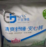 千金凈雅經(jīng)期褲型衛生巾安睡褲夜用安心褲甜睡安全防漏夜安褲 XL 5條 100-140斤 經(jīng)期褲 1包3條/1包5條 曬單實(shí)拍圖