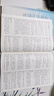 【現貨速發(fā)】正版新書(shū) 古文觀(guān)止配套練習與專(zhuān)題研讀 田圓 劉伊超 一本書(shū)備戰高考文言文的古文觀(guān)止222篇原文逐篇精練 中華書(shū)局 曬單實(shí)拍圖