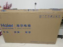 海爾（Haier）電視機H5C系列75/65/55英寸國家補貼144Hz高刷高色域全面屏3+64GB超薄游戲智能4K平板電視一級能效 55英寸 新品上市一級能效+3+32G 144HZ 曬單實(shí)拍圖
