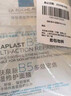 理膚泉【孫穎莎推薦】B5面膜PRO15片套裝 補(bǔ)水保濕修護(hù)屏障護(hù)膚品禮物 曬單實(shí)拍圖