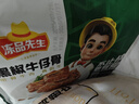 優(yōu)衣庫男裝女裝麻混紡松緊短褲休閑棉麻中褲/起居褲/可外穿477515 32 深米色 2XL 曬單實(shí)拍圖