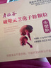 壽仙谷【鎮店爆款】雙11去壁專(zhuān)利破壁孢子粉 營(yíng)養保健品強免疫 禮品 2g*90包*2盒【半年量】 曬單實(shí)拍圖