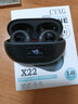 【海豚之音】2025新款不入耳骨傳導無(wú)線(xiàn)藍牙耳機降噪夾耳式運動(dòng)降噪iOS安卓手機通用X22 黑色+萬(wàn)元級無(wú)損音效+雙降噪不漏音 曬單實(shí)拍圖