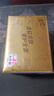 清風(fēng)抽紙【李昀銳同款】 金裝3層120抽*24包 紙巾抽 抽紙整箱 曬單實(shí)拍圖