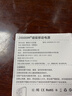 嘉柏蘭【國家3C認證丨銷(xiāo)量第一】MagSafe磁吸充電寶移動(dòng)電源20W超級快充超薄迷你便攜無(wú)線(xiàn)適用蘋(píng)果華為 旗艦版【20000M】國家3C認證丨全系通用 可上飛機高鐵+全網(wǎng)熱銷(xiāo)100W+高品質(zhì)電芯 曬單實(shí)拍圖