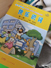 2024秋星晨小學英語快樂識詞一二年級上冊下冊第一二三四冊廣州版英語口語趙淑紅 小學英語快樂識詞 一年級上冊第一冊 曬單實拍圖