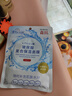 森田玻尿酸復合保濕面膜80g*5片一包 滋養舒緩透亮【臨期清倉】 曬單實(shí)拍圖