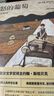伊甸之東+憤怒的葡萄（套裝2冊）諾貝爾文學(xué)獎得主作者斯坦貝克史詩(shī)級杰作 中南傳媒 曬單實(shí)拍圖
