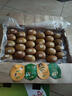 佳沛（zespri）新西蘭  陽(yáng)光金奇異果25-27粒原箱特大果單果約122-146g  獼猴桃 曬單實(shí)拍圖