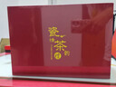 鵬途（PENGTU）茶葉禮盒裝 禮品送禮送長(cháng)輩中秋節節日禮物 紅茶金駿眉260g 曬單實(shí)拍圖