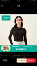 全棉時(shí)代【秀場(chǎng)同款】24秋冬新品女士無(wú)縫一體織棉線(xiàn)衣裸感無(wú)壓 深木棕-立領(lǐng) L 165 曬單實(shí)拍圖