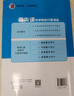 玉蘭油（OLAY）全新水光小白瓶75ml美白精華液抗糖提亮去黃補(bǔ)水護(hù)膚品生日禮物 曬單實(shí)拍圖