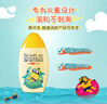 曼秀雷敦新碧兒童戶外防曬乳液35ml 防曬傷滋潤(rùn)保濕護(hù)膚京東試用便攜裝 曬單實(shí)拍圖
