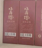 小角樓1978 52度濃香型白酒口糧酒 四川白酒禮盒裝固態(tài)純糧酒 中秋送禮 52%vol 500mL 6瓶 升級版帶3禮品袋 曬單實(shí)拍圖