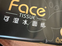 潔柔抽紙 黑Face古龍香水味3層150抽*18包 大規格M碼 親膚可濕水 整箱 曬單實(shí)拍圖