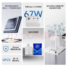京東京造67W氮化鎵充電器套裝Type-C多口快充頭100W快充線兼容65Wvivo44W適用蘋(píng)果華為小米榮耀手機(jī)筆記本 曬單實(shí)拍圖