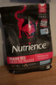 NUTRIENCE紐翠斯貓糧凍干進口黑鉆系列紅肉禽肉營養(yǎng)增肥發(fā)腮幼貓成貓糧 【27年1月效期】紅肉貓糧11磅 曬單實拍圖