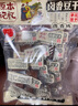 原本記憶湖南平江特產(chǎn)豆干380g短保獨(dú)立包裝休閑小零食鹵香原味豆干豆腐干 曬單實(shí)拍圖