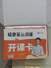 學(xué)丞2025年12月劉曉艷英語(yǔ)四六級(jí)英語(yǔ)四級(jí)你還在背單詞嗎劉曉燕就這樣過(guò)英語(yǔ)四級(jí)六級(jí)記單詞教你閱讀聽(tīng)力寫作翻譯大雁帶你學(xué)英語(yǔ) 官方旗艦店正版 【四級(jí)禮盒】單詞+各題型講解+套題刷題+保命班 曬單實(shí)拍圖