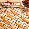勁仔 小魚仔零食小魚干香辣味 300g/盒 20包 曬單實拍圖