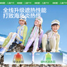 Kocotreekk樹(shù)兒童泳衣原紗防曬游泳衣男童分體女童長(cháng)袖寶寶泳裝三件套 曬單實(shí)拍圖