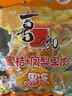 喜之郎 蜜桔鳳梨果肉果凍加椰果15杯共520g 休閑零食 兒童解饞 下午茶 曬單實拍圖