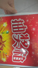 DSB（迪士比）抽簽箱摸獎箱年會(huì )摸獎盒抽獎箱鋁合金拆卸式年會(huì )慶典用品25*25*25cm小號LY9416 曬單實(shí)拍圖