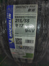 米其林（MICHELIN）汽車輪胎 215/55R17 94V 耐越 ENERGY MILE 適配邁騰/帕薩特/探歌 曬單實(shí)拍圖