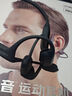 韶音（SHOKZ）OpenRun Pro S810骨傳導(dǎo)藍(lán)牙無(wú)線(xiàn)開(kāi)放式耳機(jī)不入耳式運(yùn)動(dòng)高音質(zhì) 騎士黑 曬單實(shí)拍圖
